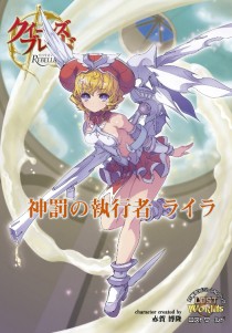 画像ギャラリー No.019のサムネイル画像 / ドミニオンから振り返るアナログゲームの歴史。連載「徹底解説:ドミニオンのひみつ」,第3回は「東方祀爭録」開発陣へのインタビューを掲載