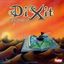 画像ギャラリー No.021のサムネイル画像 / ドミニオンから振り返るアナログゲームの歴史。連載「徹底解説:ドミニオンのひみつ」,第3回は「東方祀爭録」開発陣へのインタビューを掲載