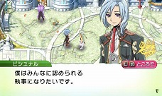 画像ギャラリー No.005のサムネイル画像 / 「ルーンファクトリー4」，主人公の“お嫁さん”＆“お婿さん”候補が公開。ボイスは悠木 碧さんと浪川大輔さんが担当 