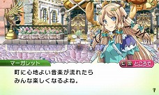 画像ギャラリー No.007のサムネイル画像 / 「ルーンファクトリー4」，主人公の“お嫁さん”＆“お婿さん”候補が公開。ボイスは悠木 碧さんと浪川大輔さんが担当 