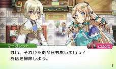 画像ギャラリー No.008のサムネイル画像 / 「ルーンファクトリー4」，主人公の“お嫁さん”＆“お婿さん”候補が公開。ボイスは悠木 碧さんと浪川大輔さんが担当 