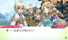 画像ギャラリー No.010のサムネイル画像 / 「ルーンファクトリー4」，主人公の“お嫁さん”＆“お婿さん”候補が公開。ボイスは悠木 碧さんと浪川大輔さんが担当 