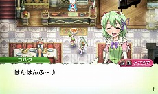 画像ギャラリー No.006のサムネイル画像 / 「ルーンファクトリー4」“結婚できる”モンスターが登場。主人公に倒されると人間の姿に変身して，町で生活を送るように