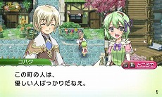 画像ギャラリー No.007のサムネイル画像 / 「ルーンファクトリー4」“結婚できる”モンスターが登場。主人公に倒されると人間の姿に変身して，町で生活を送るように