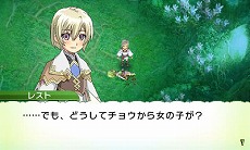 画像ギャラリー No.009のサムネイル画像 / 「ルーンファクトリー4」“結婚できる”モンスターが登場。主人公に倒されると人間の姿に変身して，町で生活を送るように