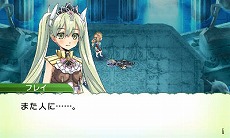 画像ギャラリー No.013のサムネイル画像 / 「ルーンファクトリー4」“結婚できる”モンスターが登場。主人公に倒されると人間の姿に変身して，町で生活を送るように
