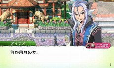 画像ギャラリー No.014のサムネイル画像 / 「ルーンファクトリー4」“結婚できる”モンスターが登場。主人公に倒されると人間の姿に変身して，町で生活を送るように