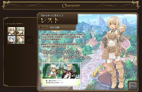 画像ギャラリー No.016のサムネイル画像 / 「ルーンファクトリー4」“結婚できる”モンスターが登場。主人公に倒されると人間の姿に変身して，町で生活を送るように