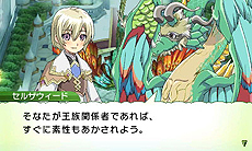 画像ギャラリー No.004のサムネイル画像 / 3DS「ルーンファクトリー4」は7月19日発売。公式サイトにプロデューサーコメント掲載＆“風幻竜”「セルザウィード」公開