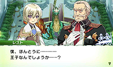 画像ギャラリー No.005のサムネイル画像 / 3DS「ルーンファクトリー4」は7月19日発売。公式サイトにプロデューサーコメント掲載＆“風幻竜”「セルザウィード」公開