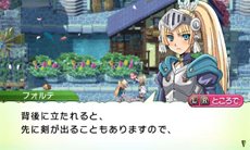 画像ギャラリー No.004のサムネイル画像 / 「ルーンファクトリー4」新たな“お嫁さん”“お婿さん”情報が公開。公式サイトではTwitterアイコンの配信がスタート