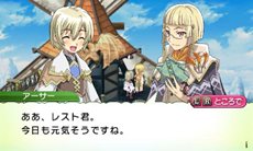 画像ギャラリー No.008のサムネイル画像 / 「ルーンファクトリー4」新たな“お嫁さん”“お婿さん”情報が公開。公式サイトではTwitterアイコンの配信がスタート