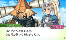 画像ギャラリー No.009のサムネイル画像 / 「ルーンファクトリー4」新たな“お嫁さん”“お婿さん”情報が公開。公式サイトではTwitterアイコンの配信がスタート