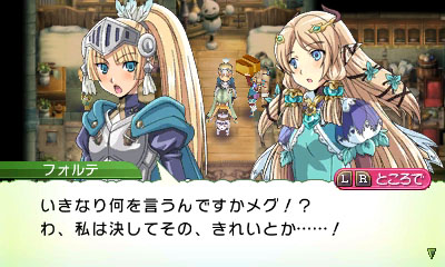 画像ギャラリー No.011のサムネイル画像 / 「ルーンファクトリー4」新たな“お嫁さん”“お婿さん”情報が公開。公式サイトではTwitterアイコンの配信がスタート