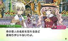 画像ギャラリー No.001のサムネイル画像 / 「ルーンファクトリー4」，プレイヤーの結婚候補を含む4人の新キャラクターの情報が明らかに
