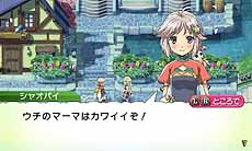画像ギャラリー No.011のサムネイル画像 / 「ルーンファクトリー4」，プレイヤーの結婚候補を含む4人の新キャラクターの情報が明らかに