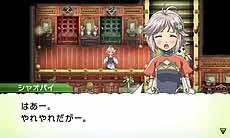 画像ギャラリー No.012のサムネイル画像 / 「ルーンファクトリー4」，プレイヤーの結婚候補を含む4人の新キャラクターの情報が明らかに