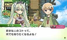 画像ギャラリー No.015のサムネイル画像 / 「ルーンファクトリー4」，プレイヤーの結婚候補を含む4人の新キャラクターの情報が明らかに