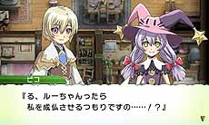 画像ギャラリー No.017のサムネイル画像 / 「ルーンファクトリー4」，プレイヤーの結婚候補を含む4人の新キャラクターの情報が明らかに