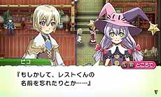 画像ギャラリー No.018のサムネイル画像 / 「ルーンファクトリー4」，プレイヤーの結婚候補を含む4人の新キャラクターの情報が明らかに