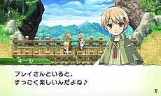 画像ギャラリー No.020のサムネイル画像 / 「ルーンファクトリー4」，プレイヤーの結婚候補を含む4人の新キャラクターの情報が明らかに