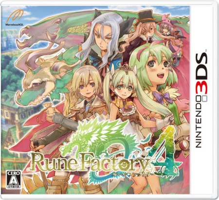 画像ギャラリー No.001のサムネイル画像 / 3DS「ルーンファクトリー4」のパッケージデザイン&先着購入特典が明らかに。ファン必見の描き下ろし“添い寝”イラストも公開
