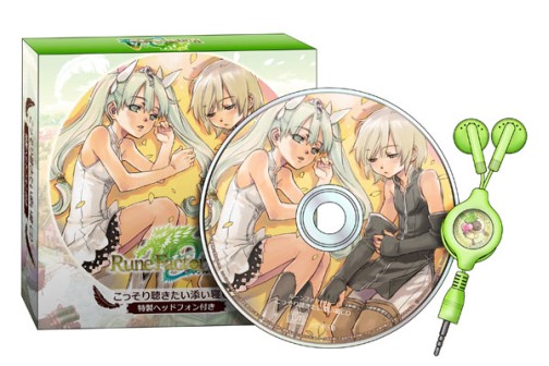 画像ギャラリー No.003のサムネイル画像 / 3DS「ルーンファクトリー4」のパッケージデザイン&先着購入特典が明らかに。ファン必見の描き下ろし“添い寝”イラストも公開