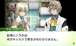画像ギャラリー No.002のサムネイル画像 / 「ルーンファクトリー4」の公式サイトで,本作のテレビCMが公開