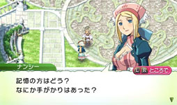 画像ギャラリー No.006のサムネイル画像 / 「ルーンファクトリー4」の公式サイトで,本作のテレビCMが公開