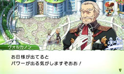 画像ギャラリー No.012のサムネイル画像 / 「ルーンファクトリー4」の公式サイトで,本作のテレビCMが公開