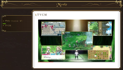 画像ギャラリー No.013のサムネイル画像 / 「ルーンファクトリー4」の公式サイトで,本作のテレビCMが公開