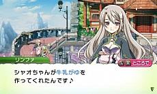 画像ギャラリー No.008のサムネイル画像 / マーベラスAQL「ルーンファクトリー4」の最新情報を公開。新たなお婿さん候補「レオン」や，町の住人「リンファ」について
