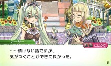 画像ギャラリー No.002のサムネイル画像 / 3DS「ルーンファクトリー4」最新情報。嬉し恥ずかし「恋愛要素」の詳細が明らかに。公式サイトでは声優さん達のボイスコメントも公開中