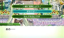 画像ギャラリー No.003のサムネイル画像 / 3DS「ルーンファクトリー4」最新情報。嬉し恥ずかし「恋愛要素」の詳細が明らかに。公式サイトでは声優さん達のボイスコメントも公開中