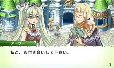 画像ギャラリー No.004のサムネイル画像 / 3DS「ルーンファクトリー4」最新情報。嬉し恥ずかし「恋愛要素」の詳細が明らかに。公式サイトでは声優さん達のボイスコメントも公開中