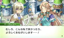 画像ギャラリー No.006のサムネイル画像 / 3DS「ルーンファクトリー4」最新情報。嬉し恥ずかし「恋愛要素」の詳細が明らかに。公式サイトでは声優さん達のボイスコメントも公開中