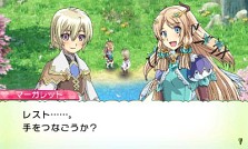 画像ギャラリー No.008のサムネイル画像 / 3DS「ルーンファクトリー4」最新情報。嬉し恥ずかし「恋愛要素」の詳細が明らかに。公式サイトでは声優さん達のボイスコメントも公開中