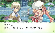 画像ギャラリー No.017のサムネイル画像 / 3DS「ルーンファクトリー4」最新情報。嬉し恥ずかし「恋愛要素」の詳細が明らかに。公式サイトでは声優さん達のボイスコメントも公開中