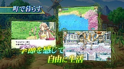 画像ギャラリー No.002のサムネイル画像 / 「ルーンファクトリー4」,最新PVを公開。公式サイトで特典CDの試聴も可能に