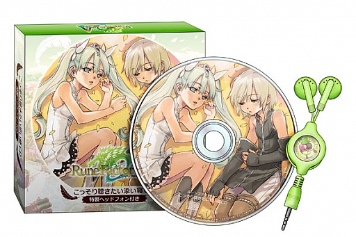 画像ギャラリー No.005のサムネイル画像 / 「ルーンファクトリー4」,最新PVを公開。公式サイトで特典CDの試聴も可能に