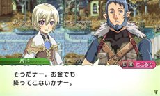 画像ギャラリー No.009のサムネイル画像 / 「ルーンファクトリー4」セルフィアの町で暮らす3人のNPCの情報を公開。それぞれの声を演じた声優陣からのボイスコメントも期間限定で公開中