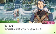 画像ギャラリー No.010のサムネイル画像 / 「ルーンファクトリー4」セルフィアの町で暮らす3人のNPCの情報を公開。それぞれの声を演じた声優陣からのボイスコメントも期間限定で公開中