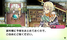 画像ギャラリー No.016のサムネイル画像 / 「ルーンファクトリー4」敵だけど仲良くしたい“モンスター”,お約束のお風呂もある“町の施設”の情報が公開