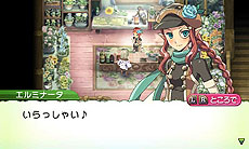 画像ギャラリー No.019のサムネイル画像 / 「ルーンファクトリー4」敵だけど仲良くしたい“モンスター”,お約束のお風呂もある“町の施設”の情報が公開