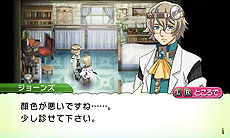 画像ギャラリー No.027のサムネイル画像 / 「ルーンファクトリー4」敵だけど仲良くしたい“モンスター”,お約束のお風呂もある“町の施設”の情報が公開