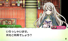 画像ギャラリー No.028のサムネイル画像 / 「ルーンファクトリー4」敵だけど仲良くしたい“モンスター”,お約束のお風呂もある“町の施設”の情報が公開