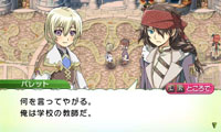 画像ギャラリー No.009のサムネイル画像 / 畑でダンジョンが育つ!? 3DS用ソフト「ルーンファクトリー4」が本日発売。過去作から「トゥーナ」「バレット」の登場も明らかに