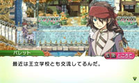 画像ギャラリー No.010のサムネイル画像 / 畑でダンジョンが育つ!? 3DS用ソフト「ルーンファクトリー4」が本日発売。過去作から「トゥーナ」「バレット」の登場も明らかに