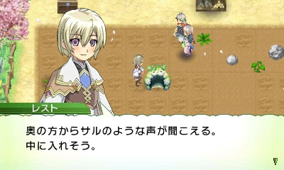 画像ギャラリー No.018のサムネイル画像 / 畑でダンジョンが育つ!? 3DS用ソフト「ルーンファクトリー4」が本日発売。過去作から「トゥーナ」「バレット」の登場も明らかに