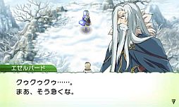 画像ギャラリー No.003のサムネイル画像 / 「ルーンファクトリー4」過去作にも登場した“皇帝エゼルバード”の情報を公開